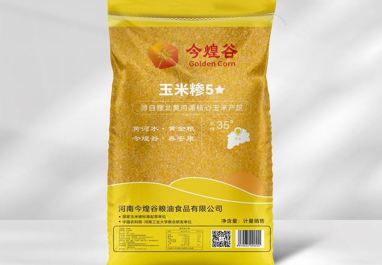 1 - 6号玉米糁：精选加工，颗粒均匀，适配多行业，是食品、餐饮、酿酒优选原料