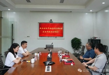中国建筑装饰协会莅临中港金属考察