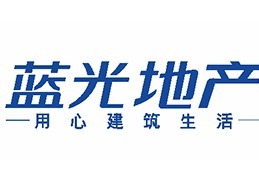 蓝光地产