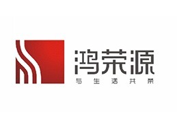 鸿荣源