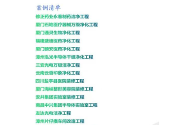 更多案例