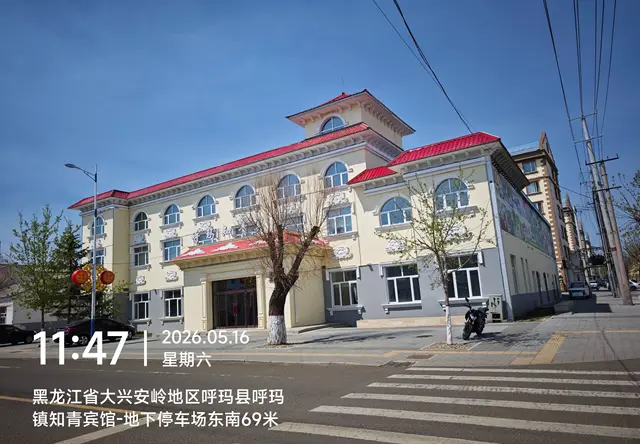 大兴安岭知情宾馆