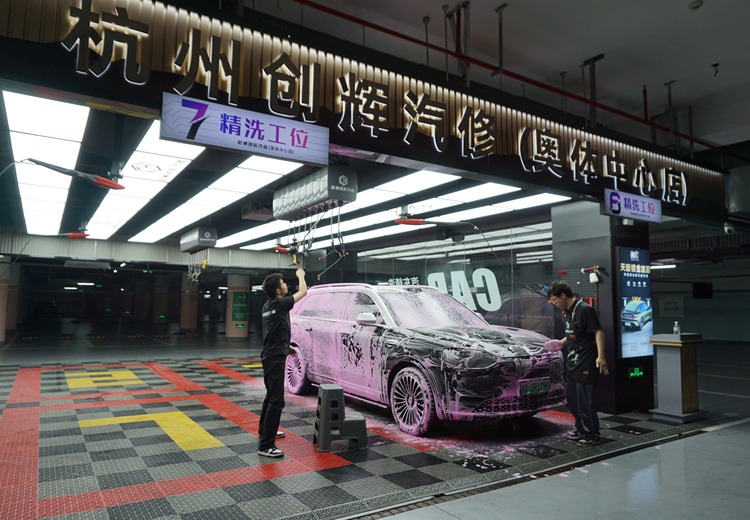四大门店连锁一站式汽车洗护养护，特色服务多样，专业保障无顾虑