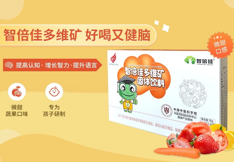 智倍佳多维矿固体饮料：专为中国宝宝定制，提升开口欲，助力认知语言发展