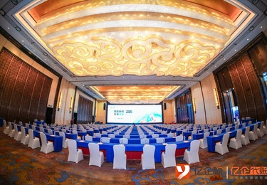 亿企赢财税行业生态大会