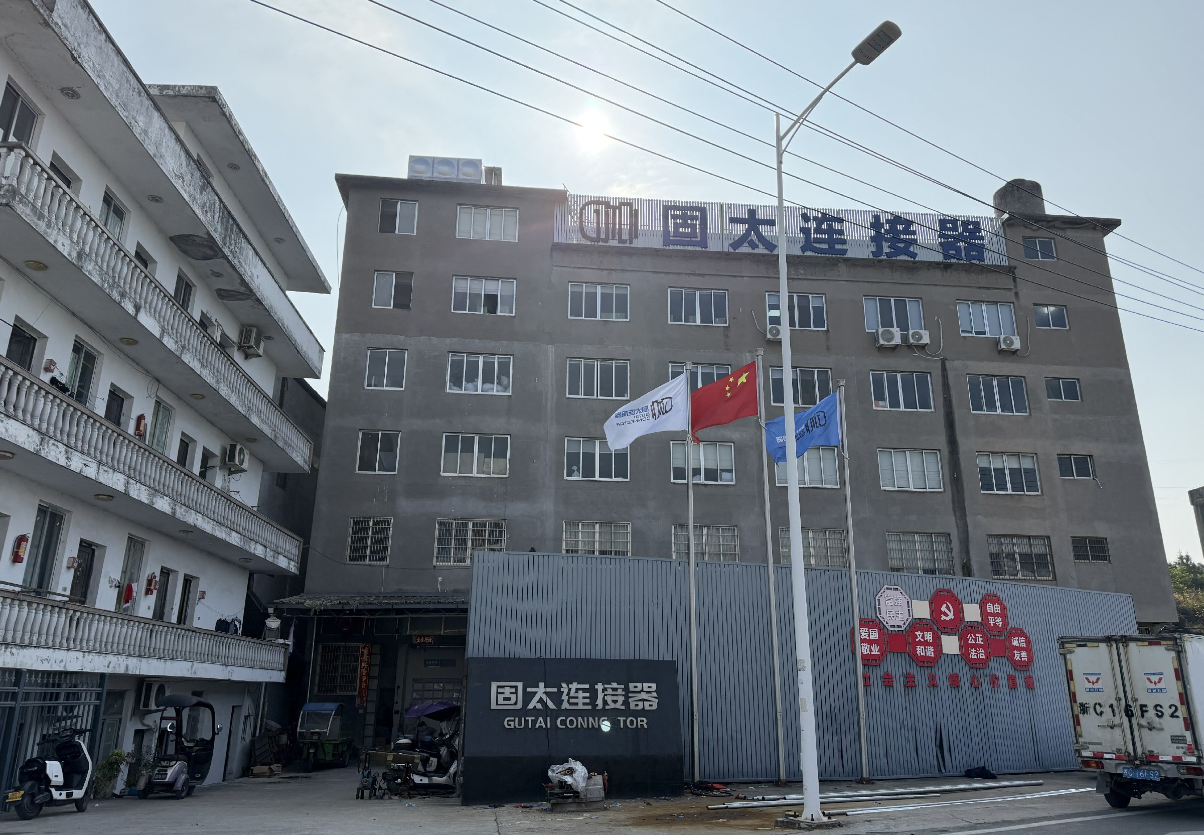 防水接头