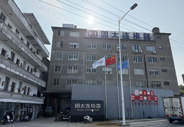 防水接头