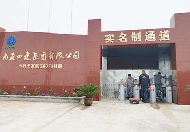 工地车站管理系统
