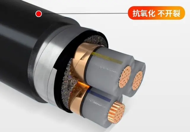 高压电缆