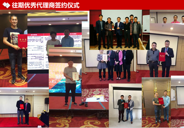 全国超百家县/区独家代理商签约现场合集