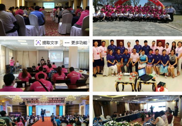 沃尔斯智碳全国招商会与代理商赋能活动全景见证