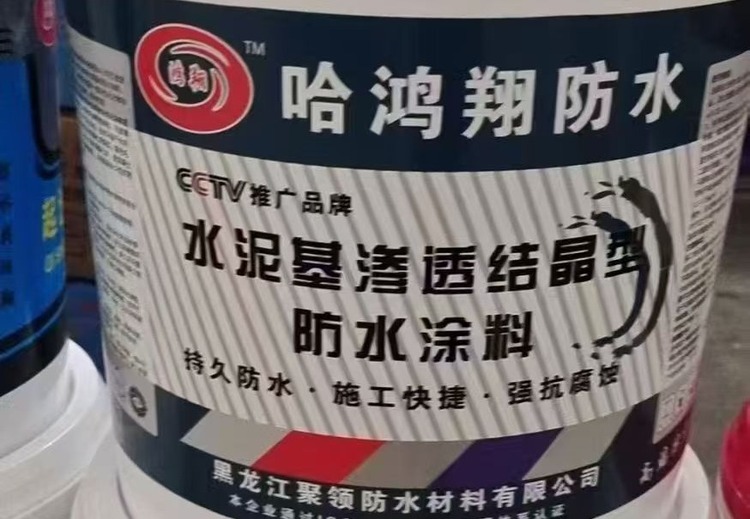 沥青冷补料等建筑材料及防水涂料，满足道路修补、建筑防水等多样需求