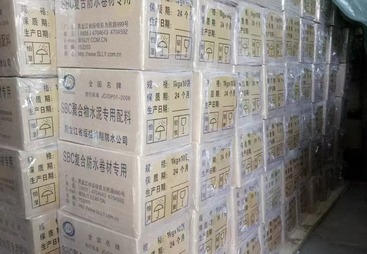 防水材料