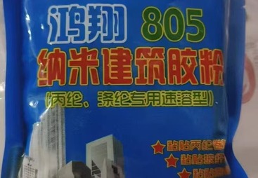 產品展示