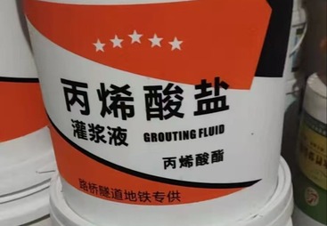 產品展示