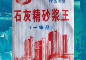 產品展示