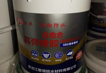 產品展示