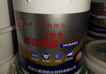 產品展示