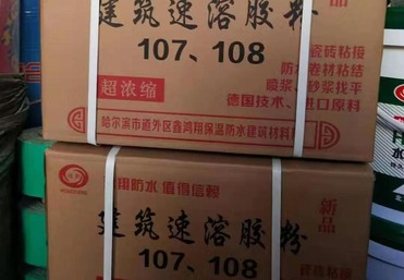 產品展示