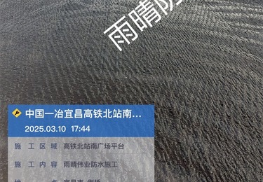 宜昌市高铁新城项目北站综合枢纽及配套工程-市政枢纽项目