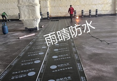 湖北科吉冷链物流有限公司防水施工