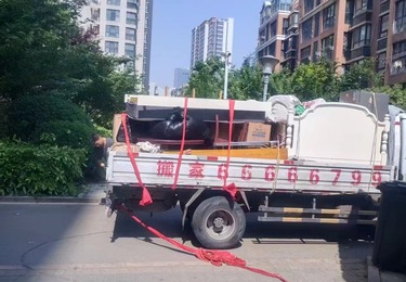 附近搬家