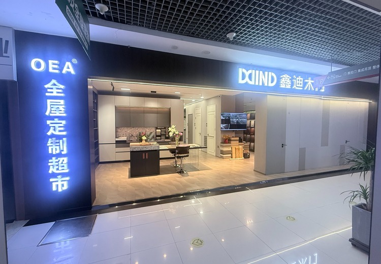 OEA大庆官方授权服务商，二十余年深耕家装柜类，多元板材定制省心之选