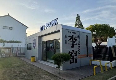 城市公共配套案例