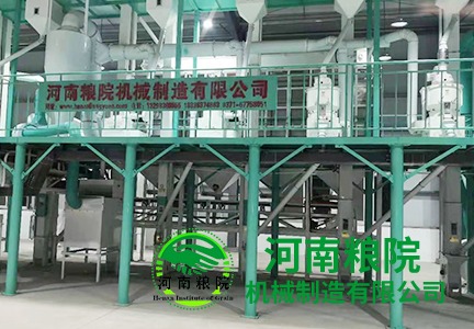 藜麦加工成套设备