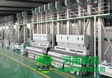 日产120吨大米加工成套设备