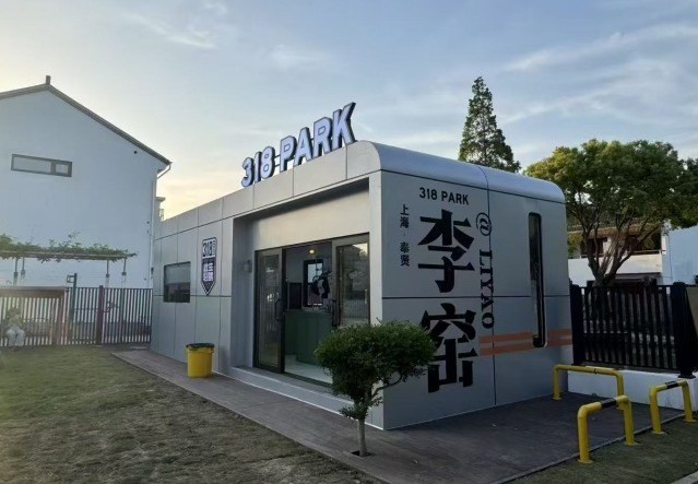 上海盛览：一站式移动空间解决方案专家，多元产品适配全国各类场景