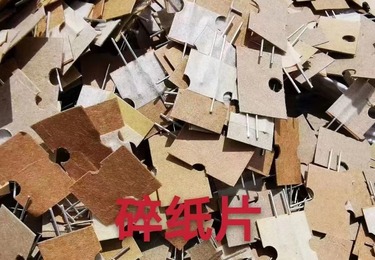 国内头部循环经济企业