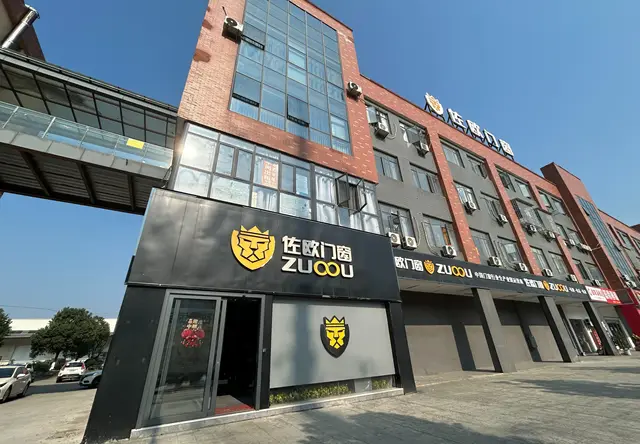 佐欧门窗望城旗舰店