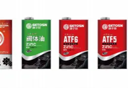 润滑油