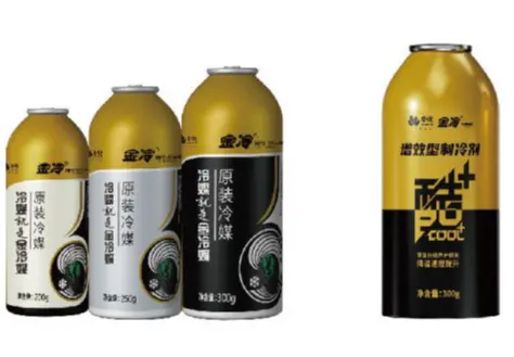 冷媒