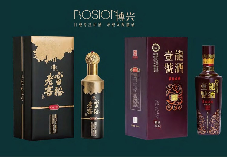 博兴包装：多元品类、先进设备、精湛工艺，满足纸制品包装定制需求