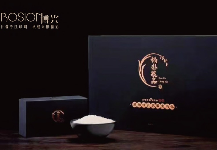 博兴包装：品类多元工艺精湛，先进设备保障，全流程管控打造优质纸制品包装