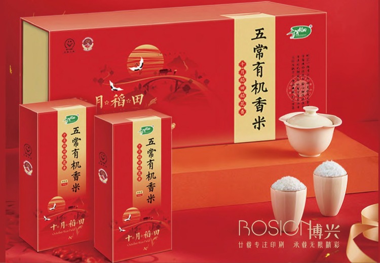 博兴包装：品类多元工艺精湛，设备先进把控品质，满足各类包装定制需求