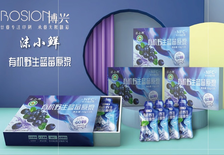 博兴包装：多元品类、先进设备、精湛工艺，品质定制纸制品包装之选