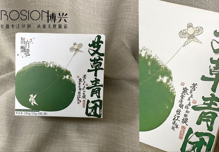 博兴包装：多元品类、先进设备、精湛工艺，满足纸制品包装定制需求