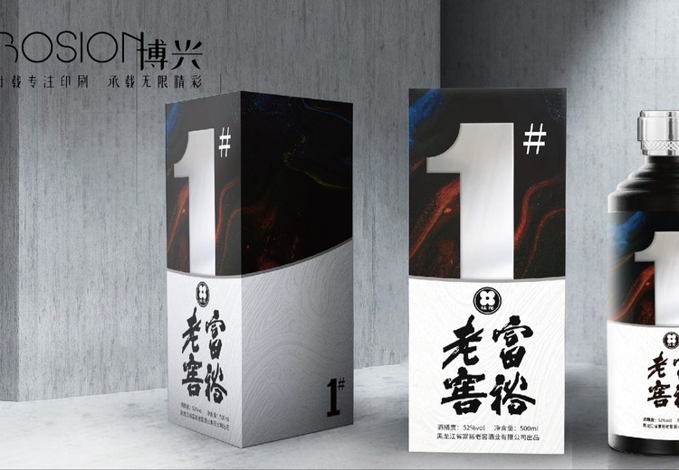 博兴包装：多元款式、先进设备、精湛工艺，满足纸制品包装定制需求