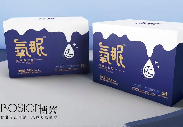 博兴包装：多元款式、先进设备、精湛工艺，满足纸制品包装定制需求