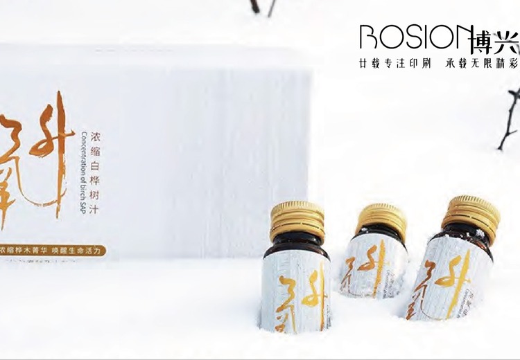 博兴包装：品类多元工艺精湛，设备先进把控品质，满足定制供货需求