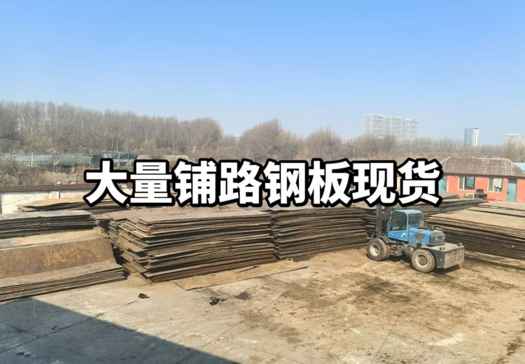 哈尔滨小林工程机械租赁：多元业务助力工程建设，服务多个重点项目