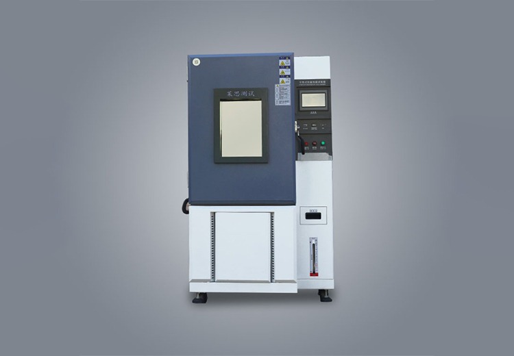 高低温实验箱LS-GDH-150R