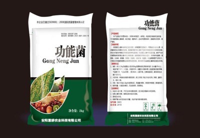 微生物菌剂：富含天然成分，提升土壤肥力，预防病害，增产增收