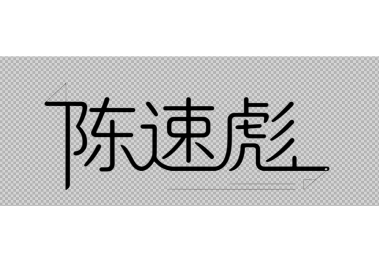 陈速彪律师：10年深耕房产纠纷，独创模式解400+案，涉案超15亿