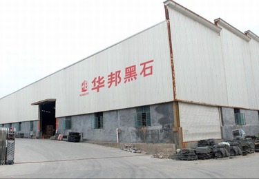 华邦石材厂房设备图集