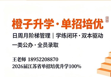 2026年南京铁道技术学院录取张同学