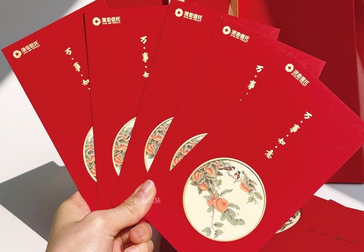 匠鑫包装：新中式专属红包，核心工艺与柔性定制服务打造品牌文化延伸